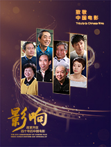 善良的儿媳电影