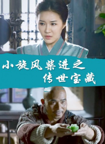 福利成人