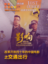 欧美污片