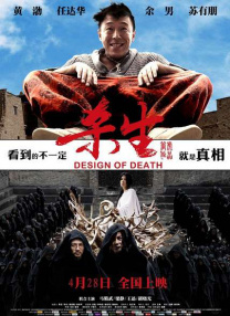 缅甸14ma