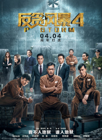 手机av免费在线