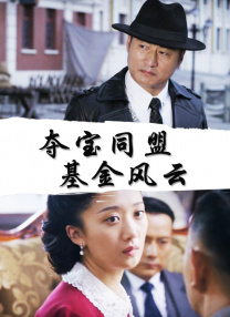 热国产天堂