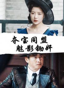 充满撒娇的呻吟