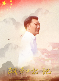 在线中文字幕观看