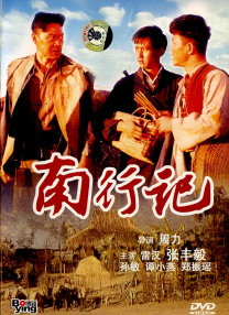 发光的现代史