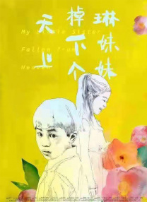 国内黄色一级精品