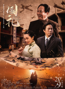 公车上的激情