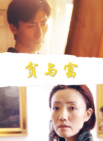 中文字幕欧美一区