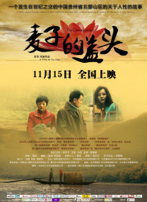 久久精品中文字幕第一页