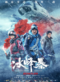 温迪本子