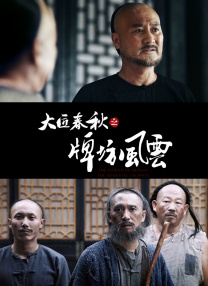 爱对方的代价