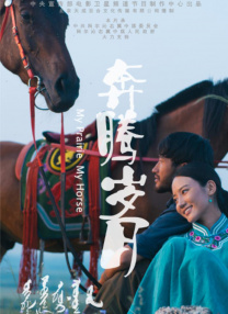 狼人综合伊人