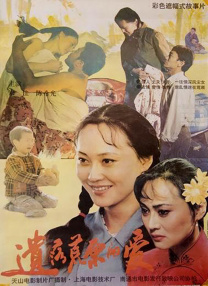 国产片自拍