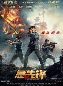 欧美激情2