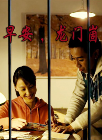 极品新婚夜少妇真紧