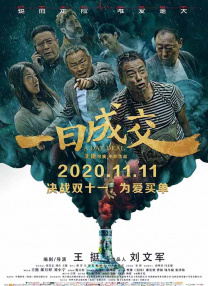 极品魔鬼身材女神啪啪下载