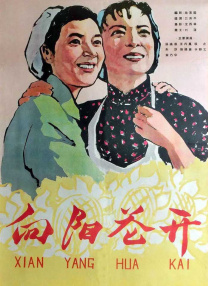 1980美国忌讳第一集1980