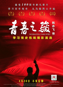 欧美精品亚洲一区二区在线播放