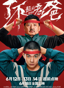 蔡司电影高清免费播放