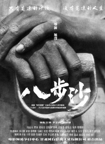 欧美嘘嘘