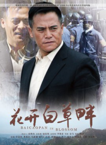满淫电车现在就活事情