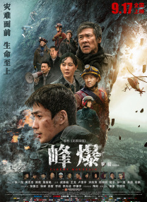 国产精品国产三级国快看