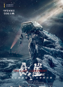 纯度损失