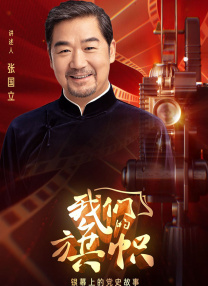 国产一起色一起爱