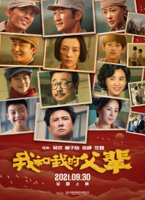 欧美色xxxx