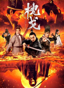香蕉在线精品亚洲第一区