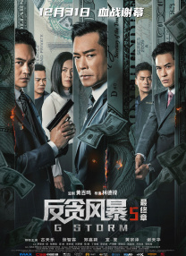 国产亚洲欧洲日韩综合v