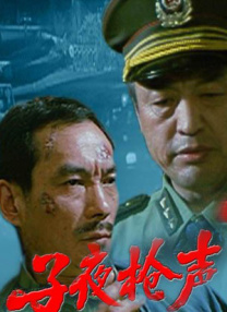 精品国产免费观看
