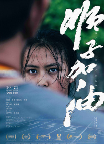 知花凛