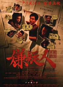 国产精品第一区第27页