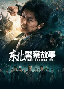 亚洲欧美激情精品一区二区