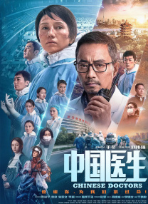 聊天的关系