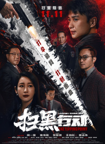 情非得已之生存之道
