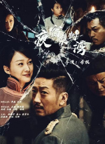 我女人的男人