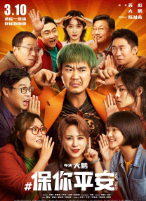色情世界性电话