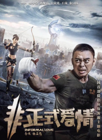国产精久久一区二区三区