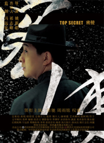 三上悠亚磁力