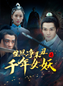 香蕉久久99