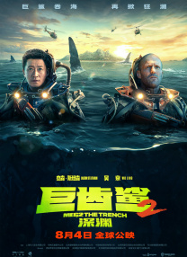 危重的性交
