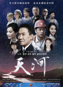 深夜福利电影院