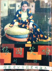小舞羞羞的视频在线观看