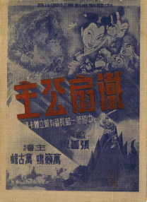 福利一区二区三区视频午夜观看