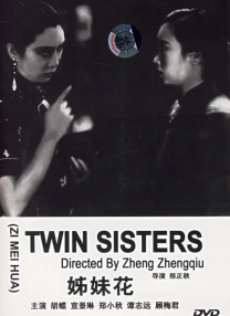 贪婪