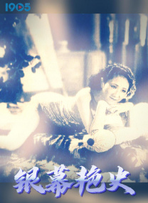 美女的隐私免费看