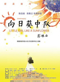 免费高清视频日本