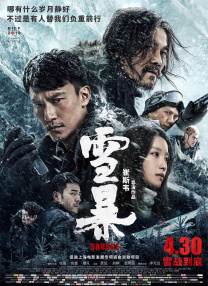 2对2
